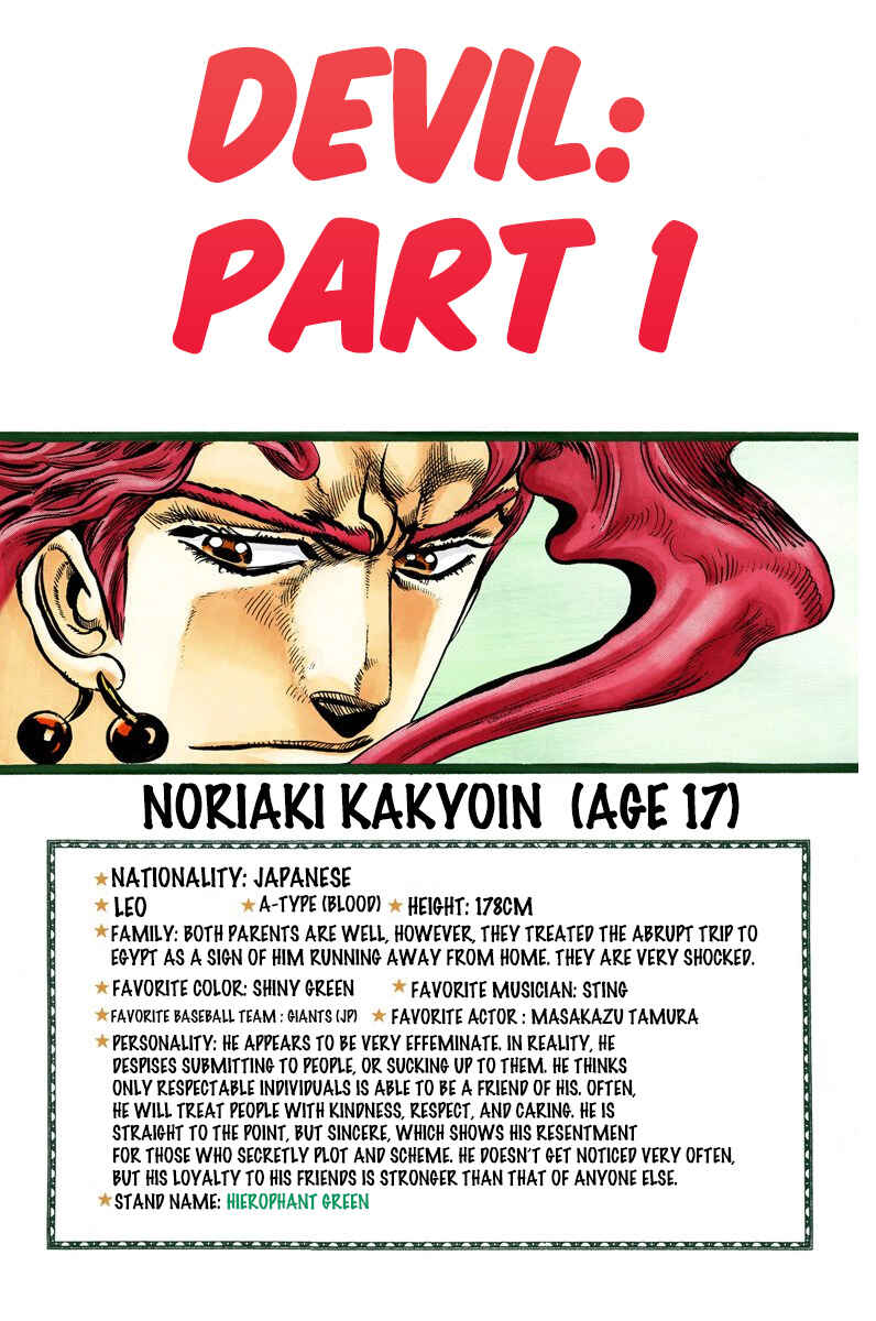 Page 2 Chapter 20 JoJos Bizarre Adventure, Part 3: Stardust Crusaders (Official Colored)