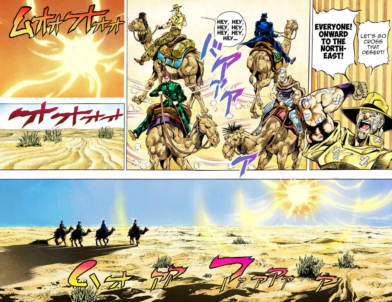 Page 11 Chapter 53 JoJos Bizarre Adventure, Part 3: Stardust Crusaders (Official Colored)