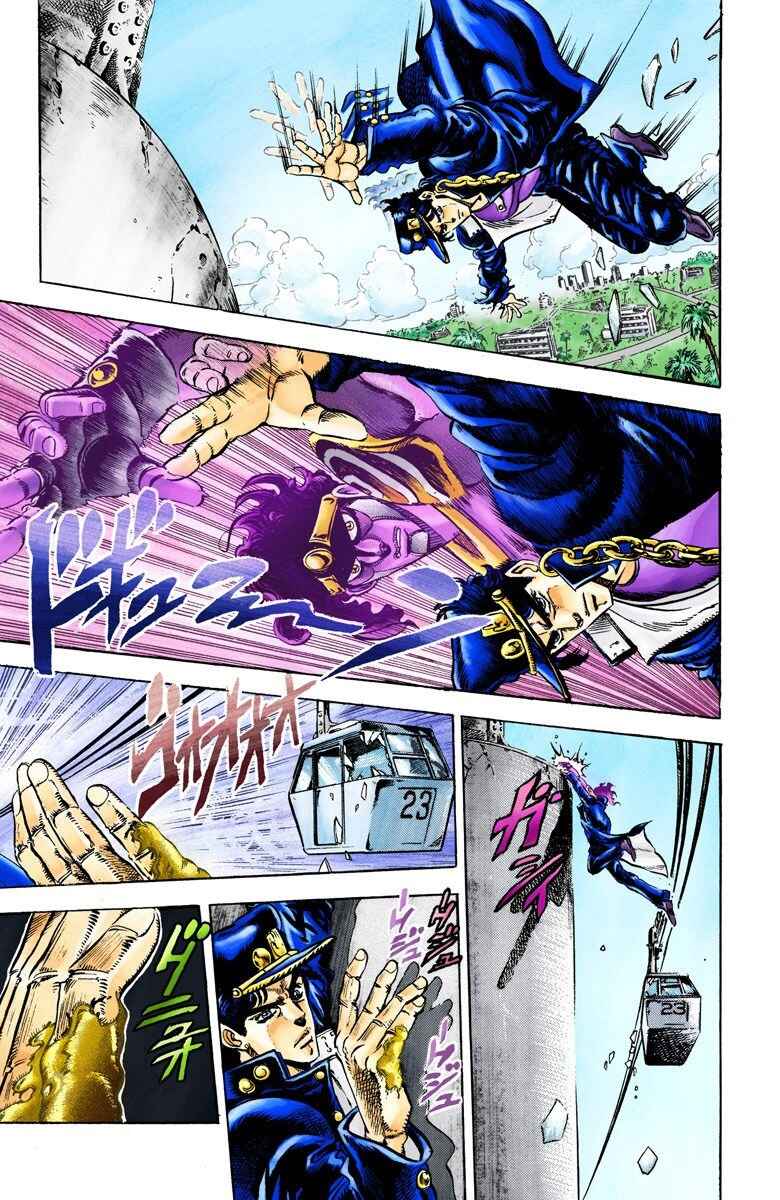 Page 3 Chapter 25 JoJos Bizarre Adventure, Part 3: Stardust Crusaders (Official Colored)