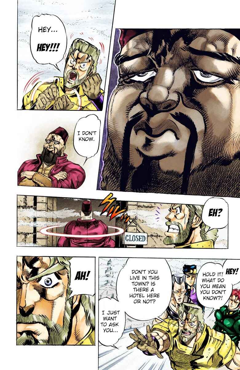 Page 14 Chapter 41 JoJos Bizarre Adventure, Part 3: Stardust Crusaders (Official Colored)