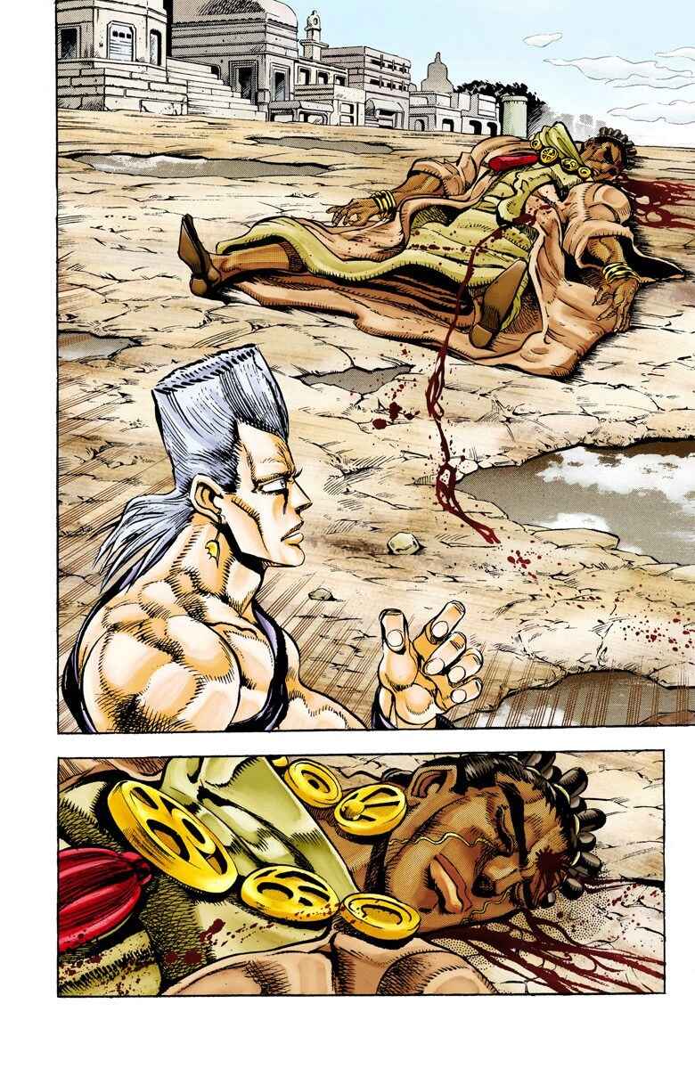 Page 16 Chapter 29 JoJos Bizarre Adventure, Part 3: Stardust Crusaders (Official Colored)