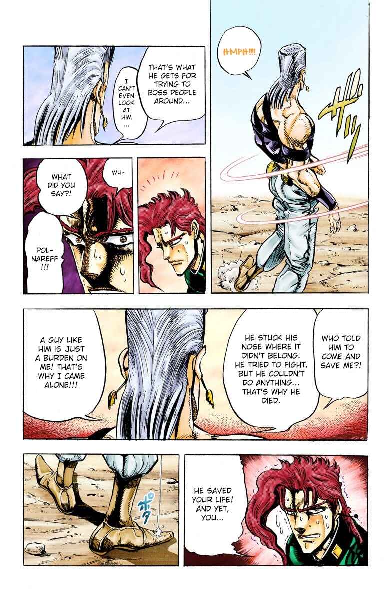 Page 18 Chapter 29 JoJos Bizarre Adventure, Part 3: Stardust Crusaders (Official Colored)