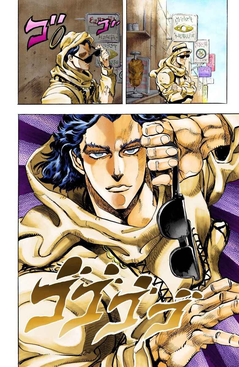 Page 13 Chapter 47 JoJos Bizarre Adventure, Part 3: Stardust Crusaders (Official Colored)