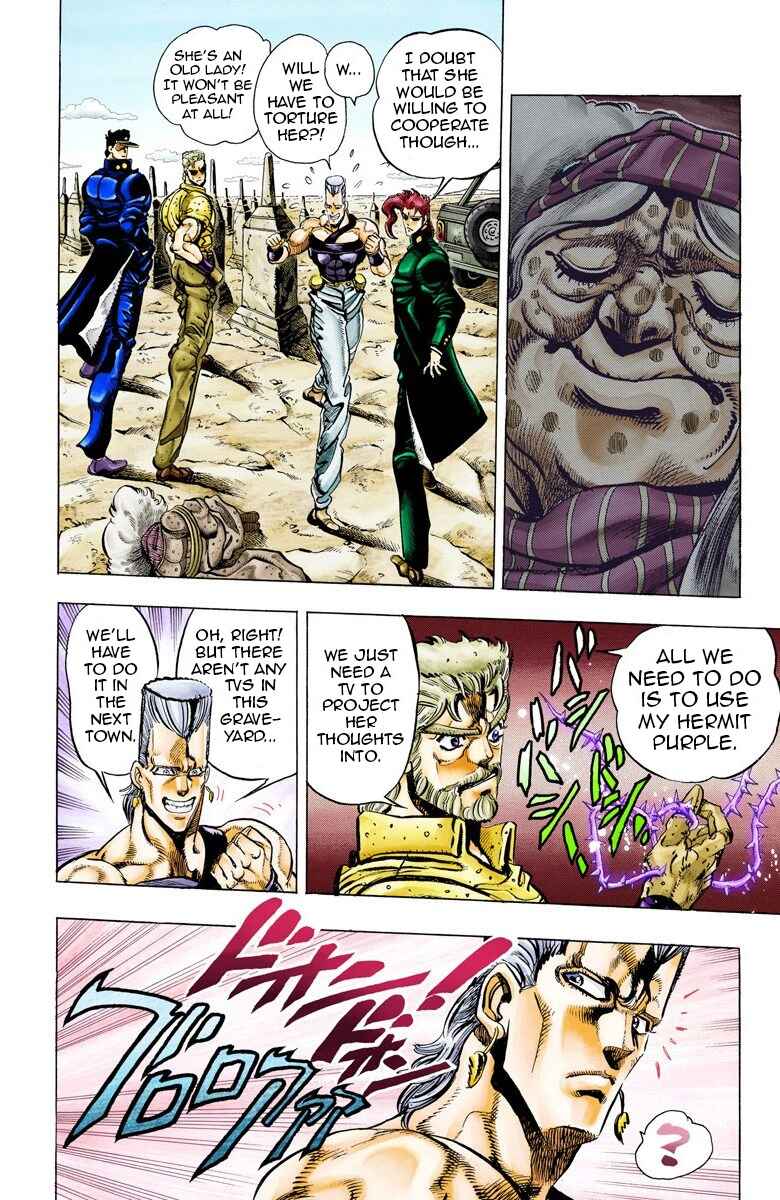 Page 6 Chapter 47 JoJos Bizarre Adventure, Part 3: Stardust Crusaders (Official Colored)