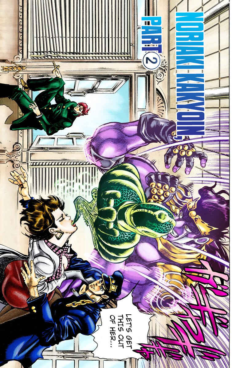 Page 1 Chapter 6 JoJos Bizarre Adventure, Part 3: Stardust Crusaders (Official Colored)