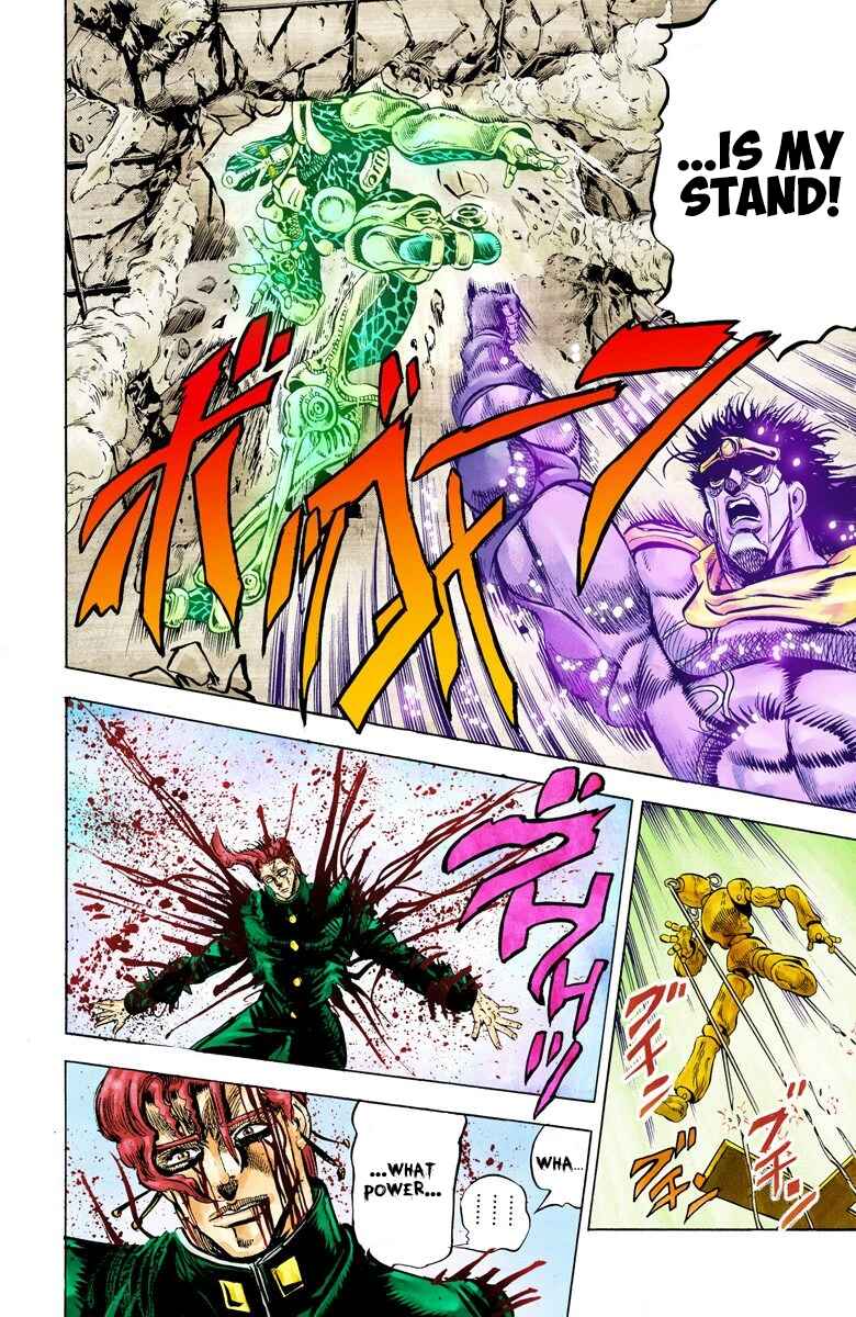 Page 16 Chapter 6 JoJos Bizarre Adventure, Part 3: Stardust Crusaders (Official Colored)