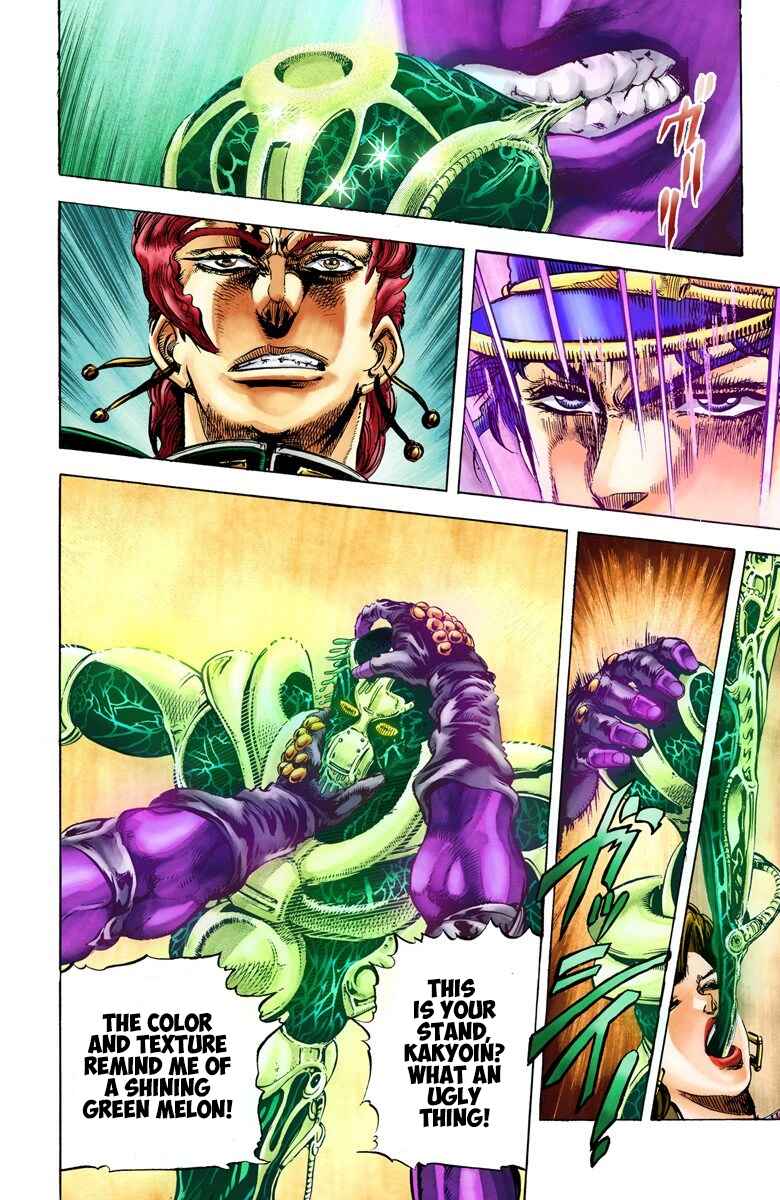 Page 2 Chapter 6 JoJos Bizarre Adventure, Part 3: Stardust Crusaders (Official Colored)