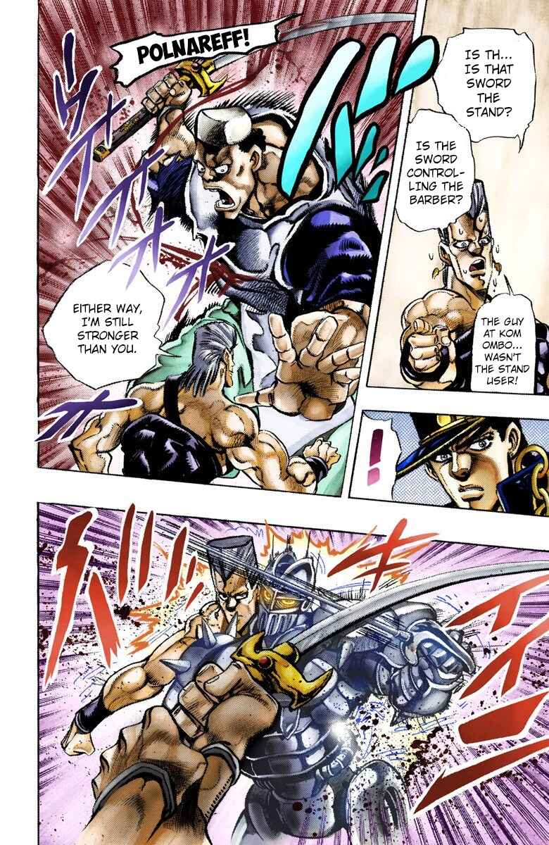 Page 17 Chapter 82 JoJos Bizarre Adventure, Part 3: Stardust Crusaders (Official Colored)