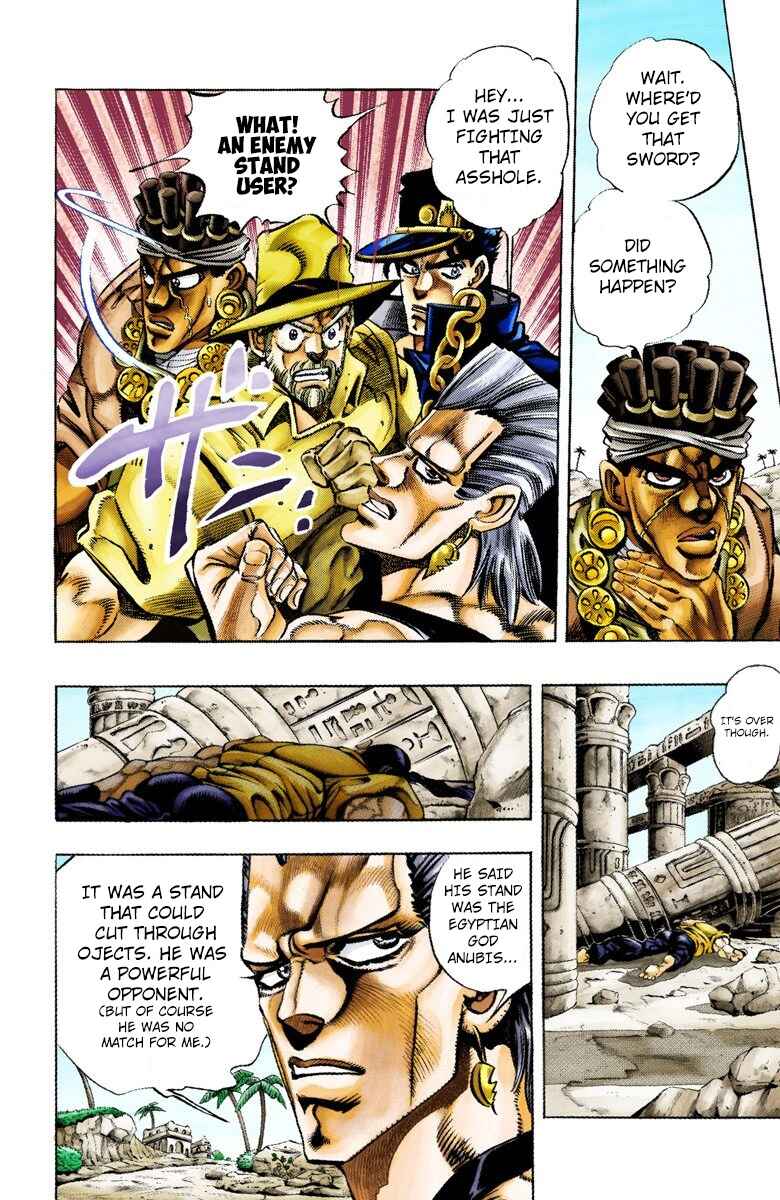 Page 5 Chapter 82 JoJos Bizarre Adventure, Part 3: Stardust Crusaders (Official Colored)