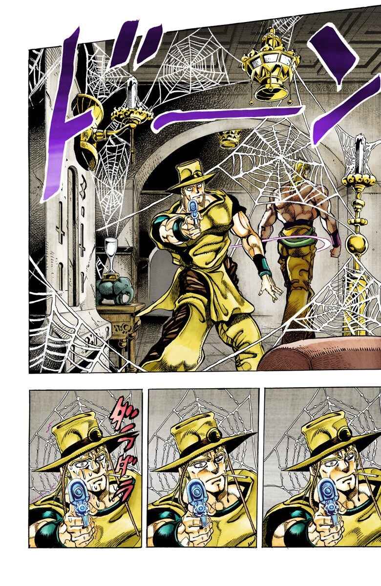 Page 16 Chapter 97 JoJos Bizarre Adventure, Part 3: Stardust Crusaders (Official Colored)