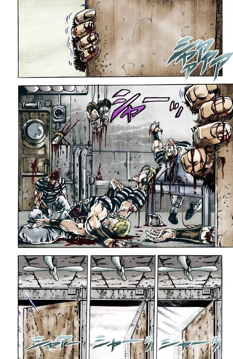 Page 11 Chapter 18 JoJos Bizarre Adventure, Part 3: Stardust Crusaders (Official Colored)