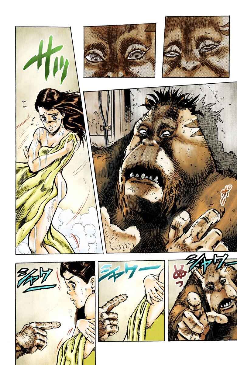 Page 13 Chapter 18 JoJos Bizarre Adventure, Part 3: Stardust Crusaders (Official Colored)