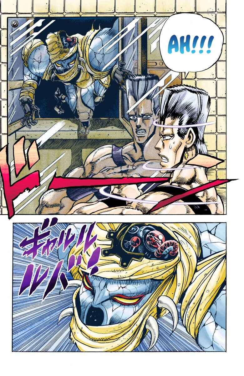 Page 14 Chapter 27 JoJos Bizarre Adventure, Part 3: Stardust Crusaders (Official Colored)