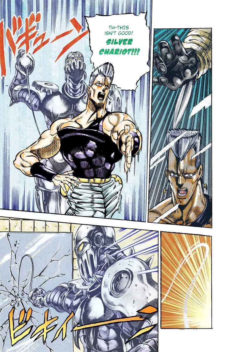 Page 16 Chapter 27 JoJos Bizarre Adventure, Part 3: Stardust Crusaders (Official Colored)