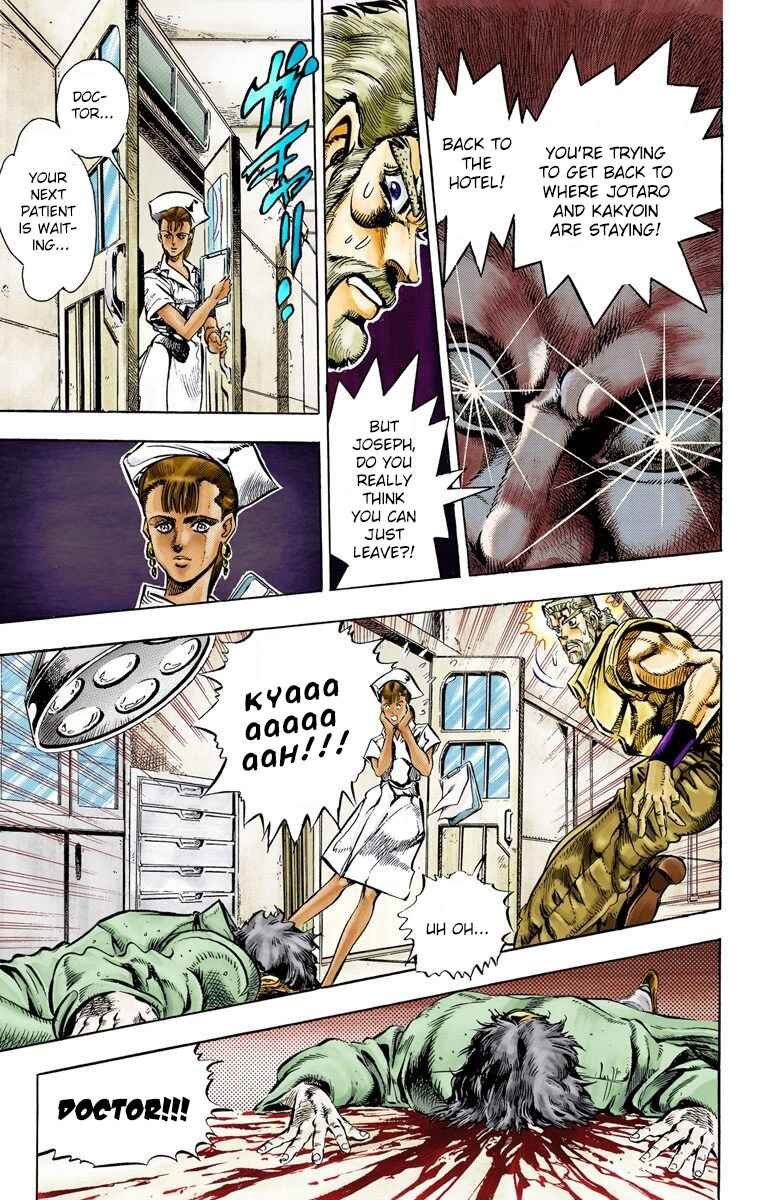 Page 3 Chapter 35 JoJos Bizarre Adventure, Part 3: Stardust Crusaders (Official Colored)
