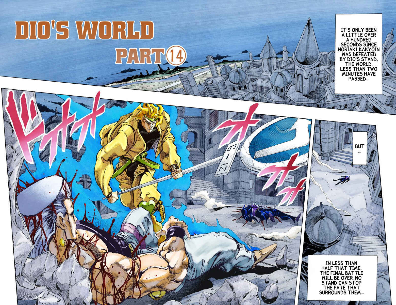 Page 1 Chapter 147 JoJos Bizarre Adventure, Part 3: Stardust Crusaders (Official Colored)