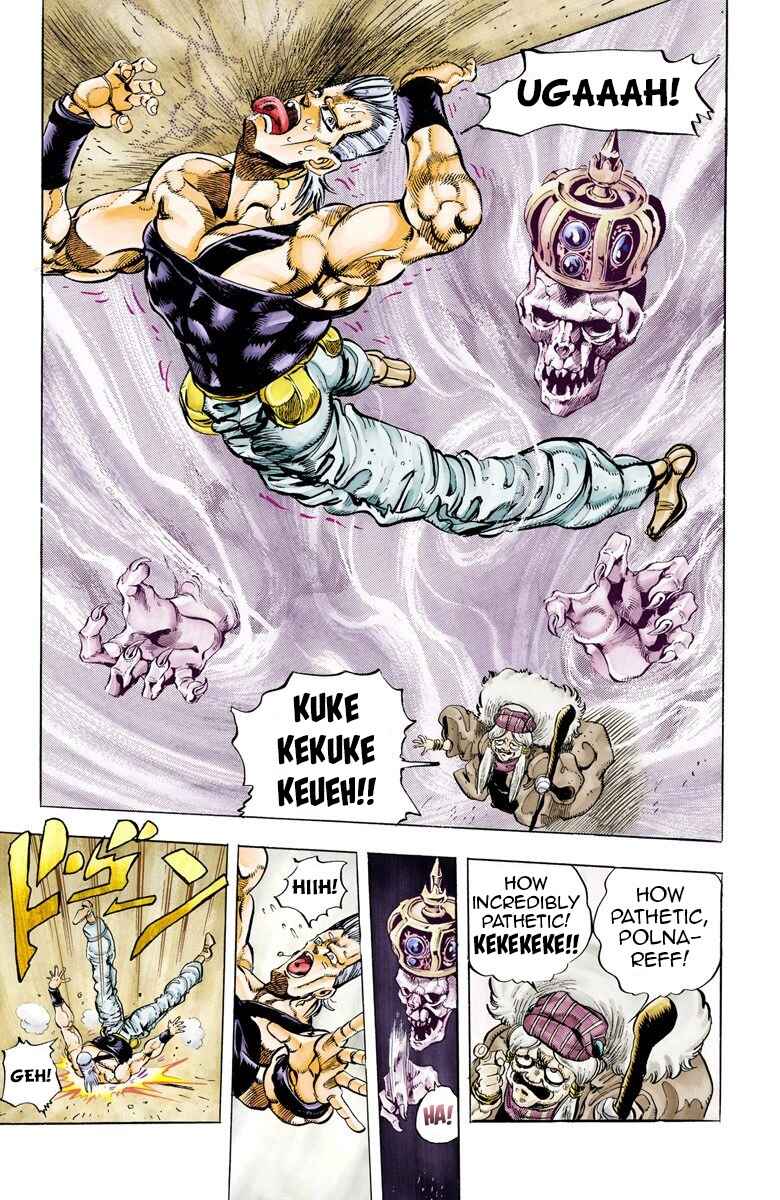 Page 15 Chapter 45 JoJos Bizarre Adventure, Part 3: Stardust Crusaders (Official Colored)
