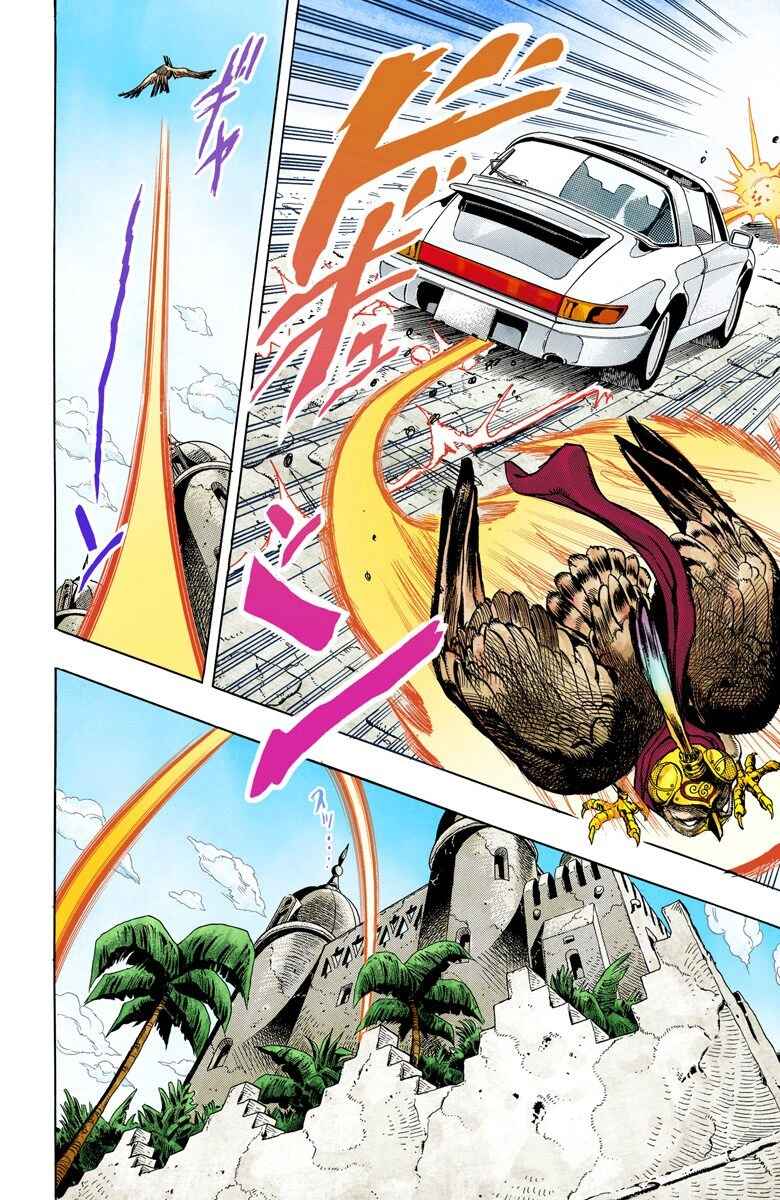 Page 9 Chapter 110 JoJos Bizarre Adventure, Part 3: Stardust Crusaders (Official Colored)