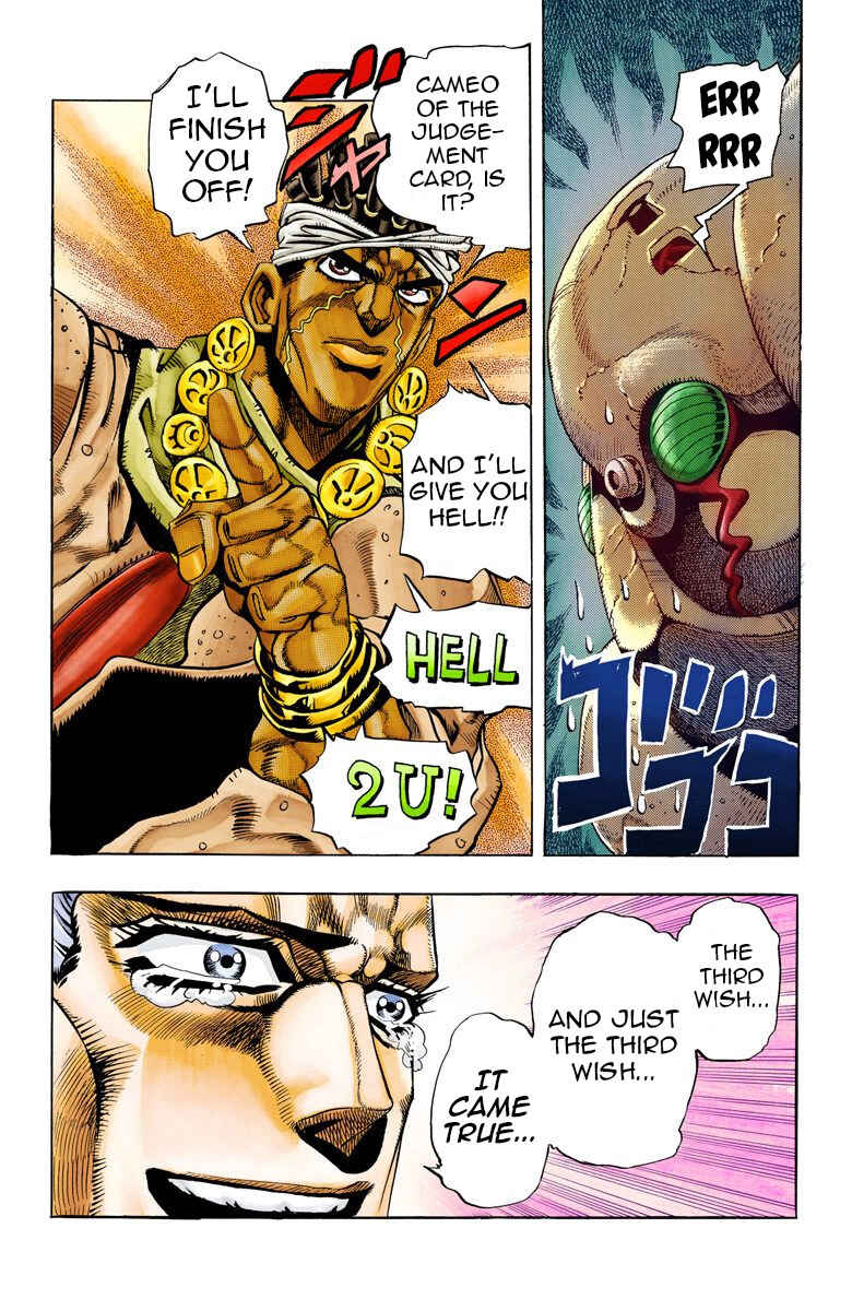 Page 1 Chapter 65 JoJos Bizarre Adventure, Part 3: Stardust Crusaders (Official Colored)