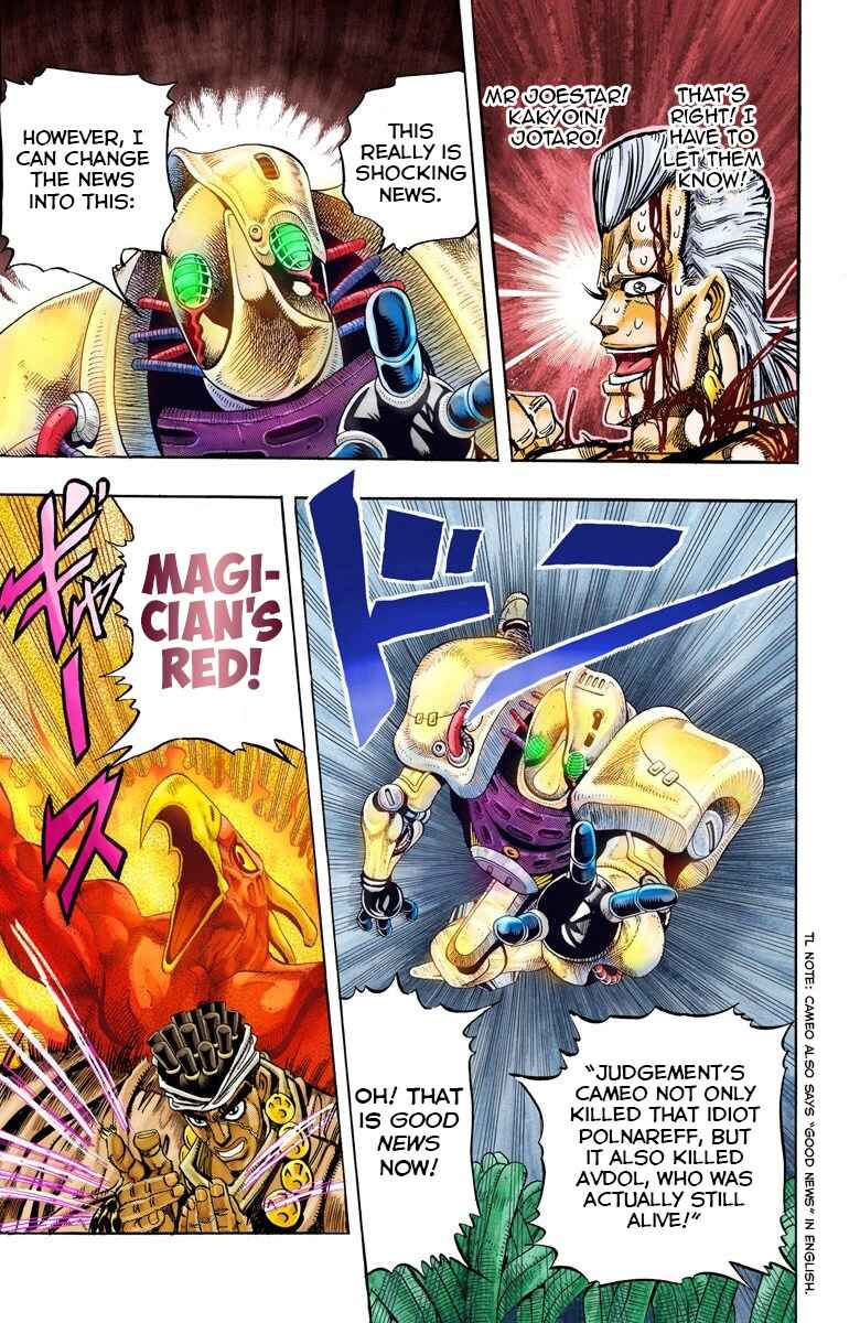 Page 3 Chapter 65 JoJos Bizarre Adventure, Part 3: Stardust Crusaders (Official Colored)