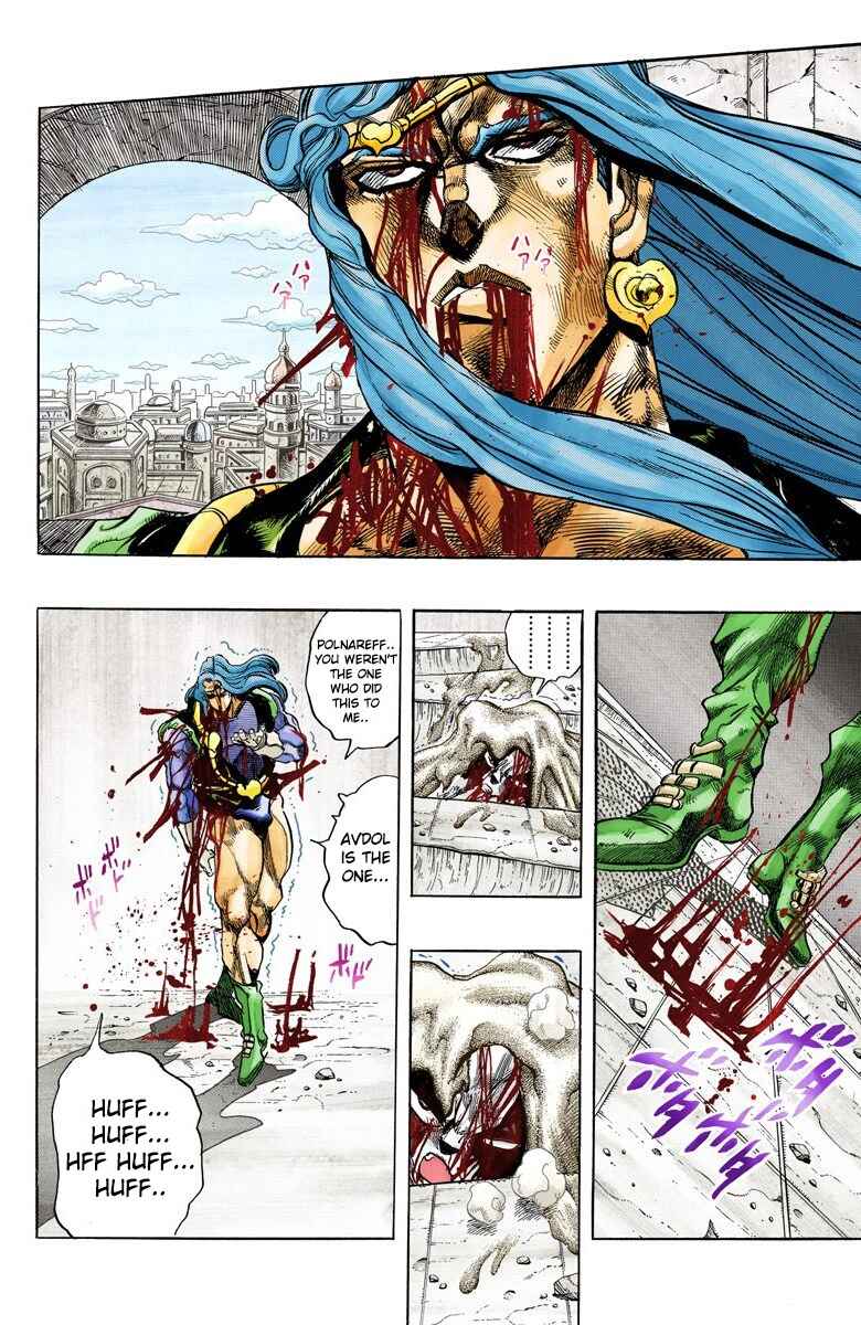 Page 17 Chapter 131 JoJos Bizarre Adventure, Part 3: Stardust Crusaders (Official Colored)