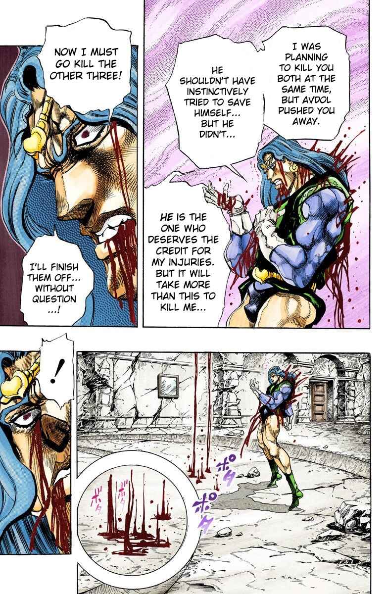 Page 18 Chapter 131 JoJos Bizarre Adventure, Part 3: Stardust Crusaders (Official Colored)