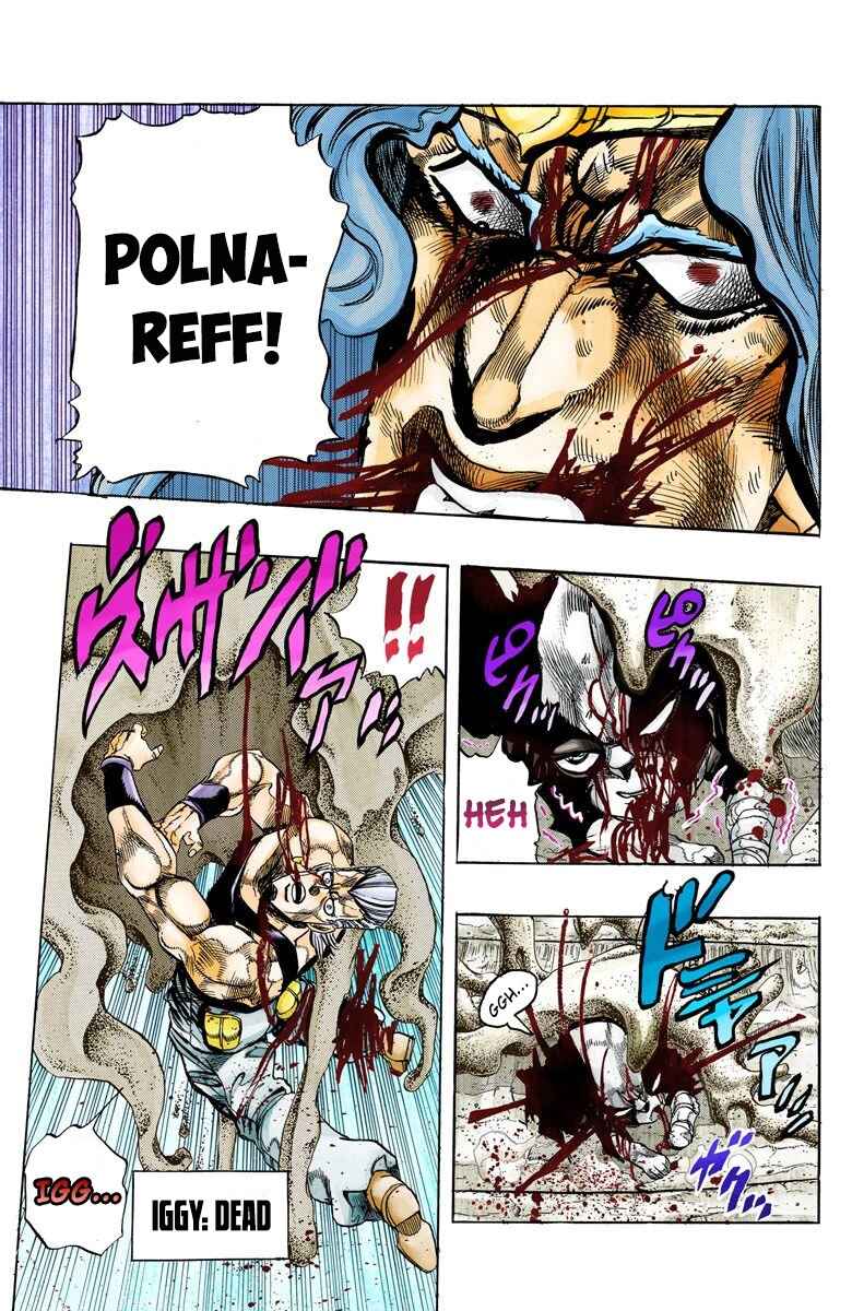 Page 20 Chapter 131 JoJos Bizarre Adventure, Part 3: Stardust Crusaders (Official Colored)