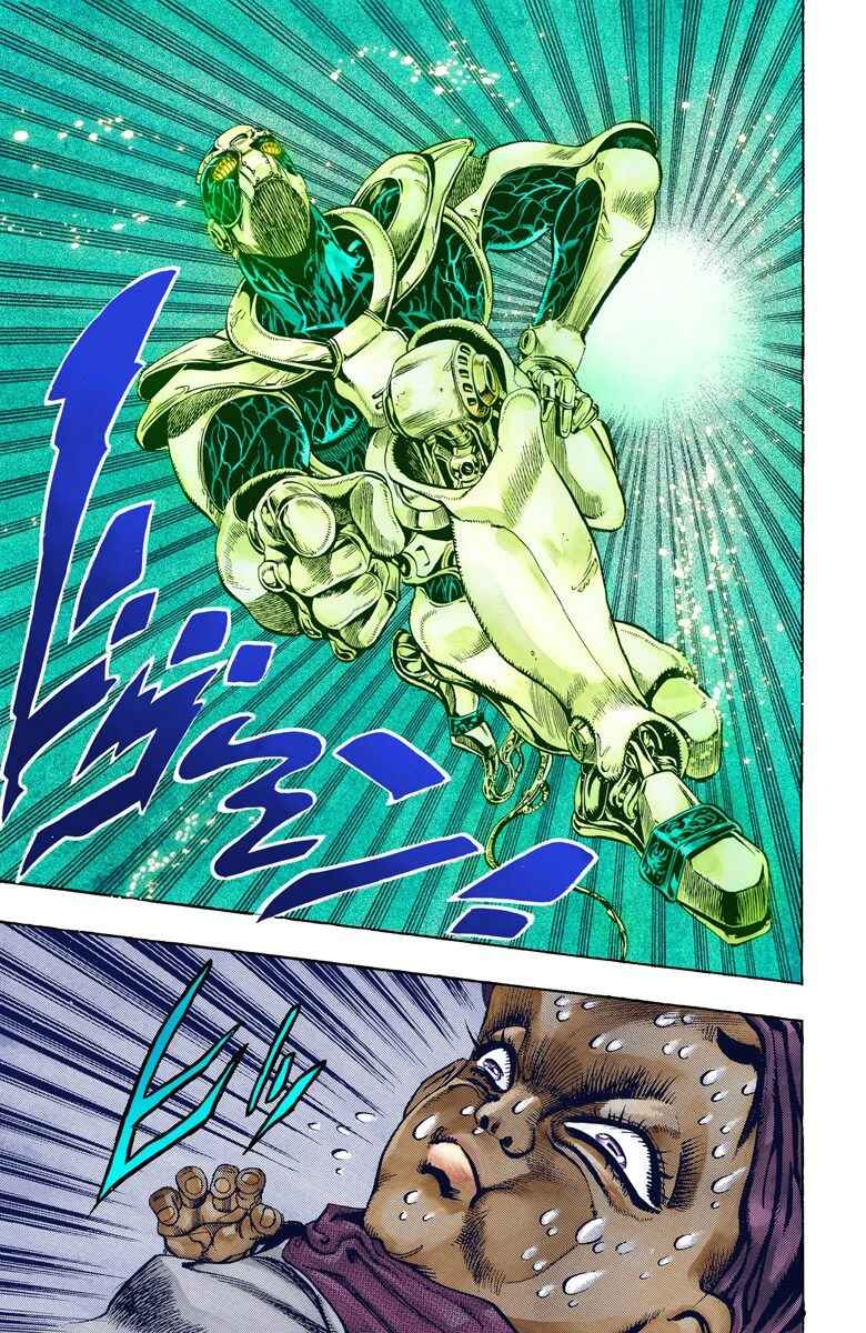 Page 15 Chapter 58 JoJos Bizarre Adventure, Part 3: Stardust Crusaders (Official Colored)