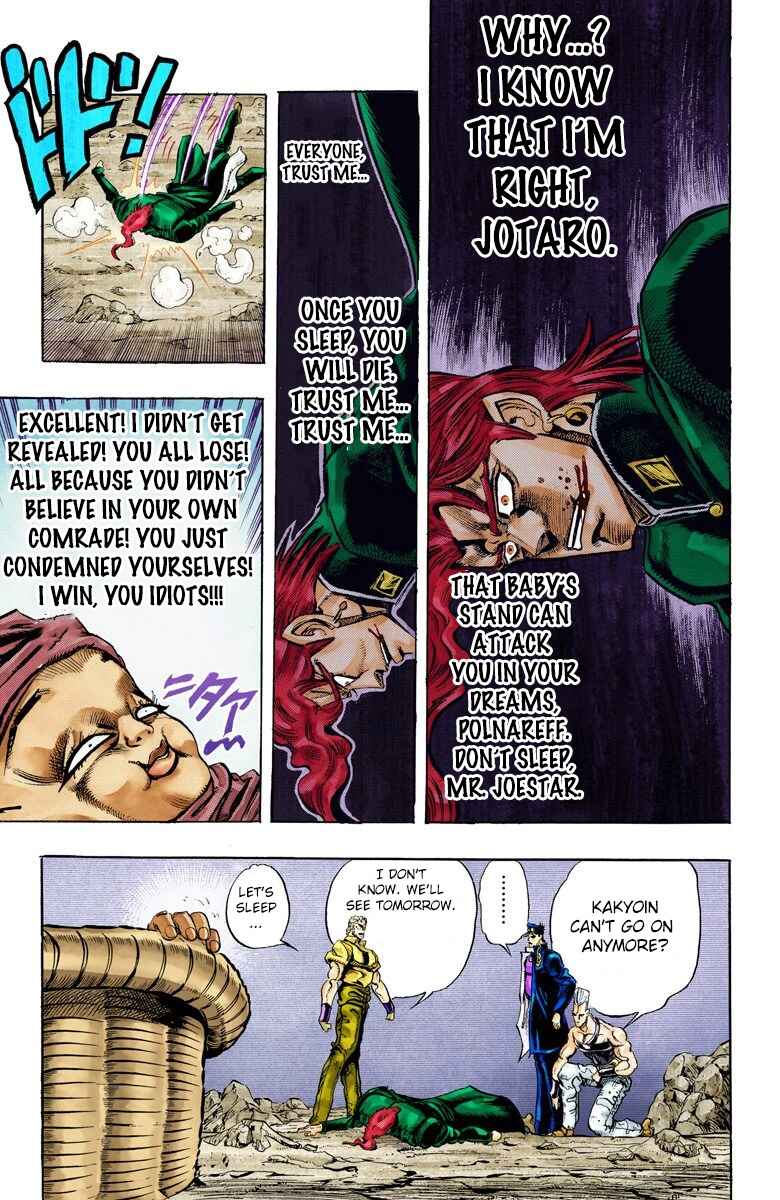 Page 17 Chapter 58 JoJos Bizarre Adventure, Part 3: Stardust Crusaders (Official Colored)