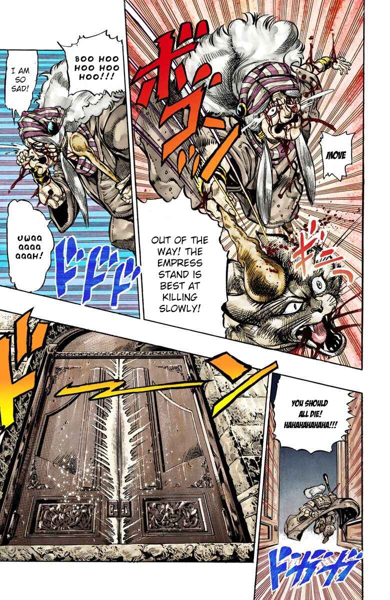 Page 5 Chapter 34 JoJos Bizarre Adventure, Part 3: Stardust Crusaders (Official Colored)