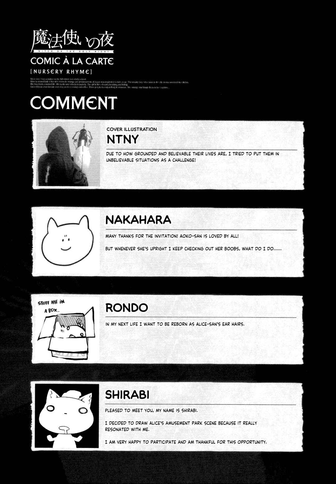 Page 6 Chapter 15 Witch on the Holy Night - Comic à La Carte - Nursery Rhyme