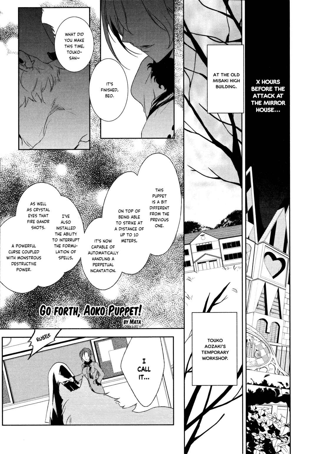 Page 1 Chapter 9 Witch on the Holy Night - Comic à La Carte - Nursery Rhyme
