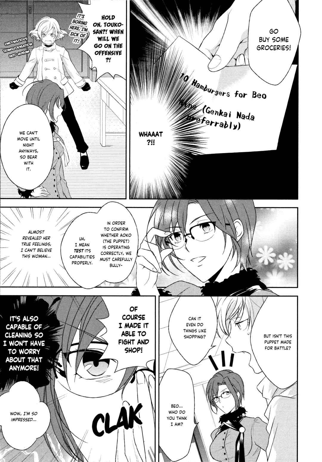 Page 3 Chapter 9 Witch on the Holy Night - Comic à La Carte - Nursery Rhyme
