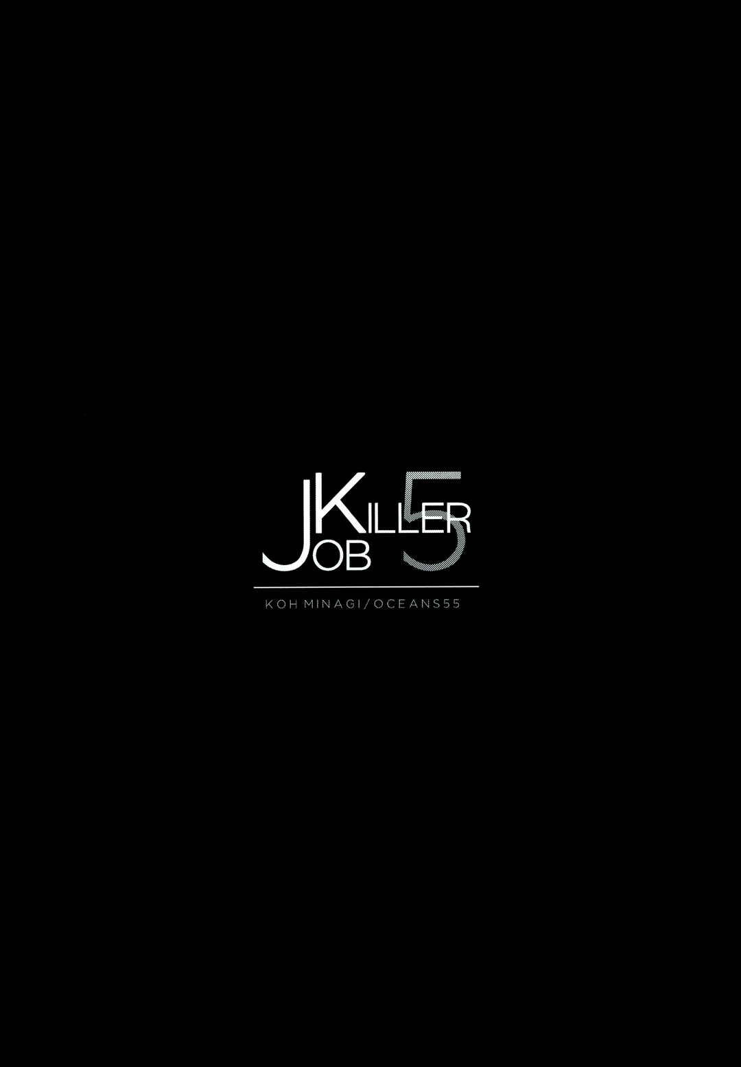 Page 11 Chapter 6 Job Killer
