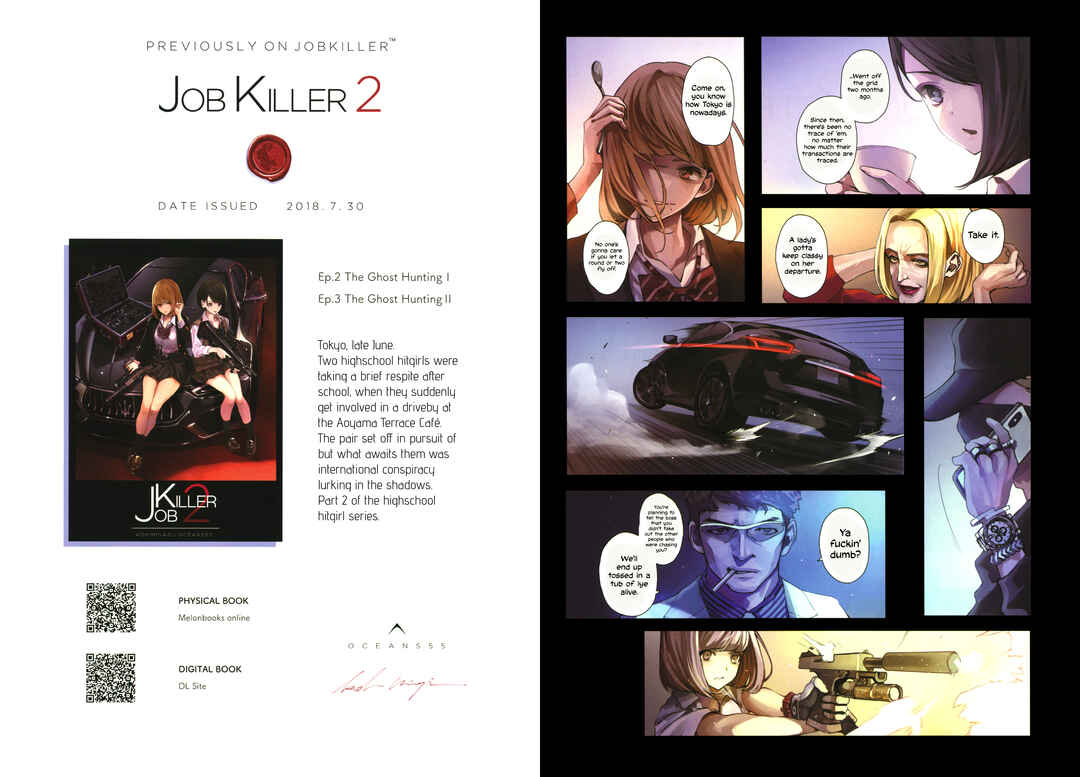 Page 7 Chapter 6 Job Killer