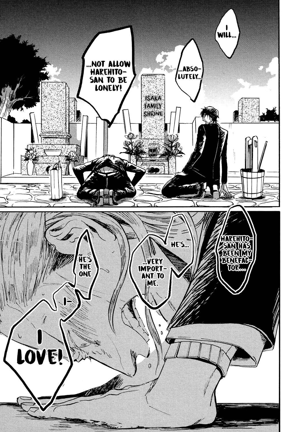 Page 11 Chapter 5 Kitaru Harekake no Ashita yo