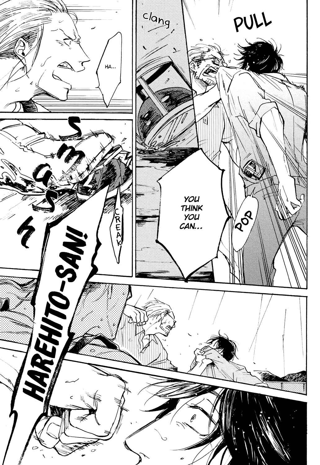 Page 17 Chapter 3 Kitaru Harekake no Ashita yo