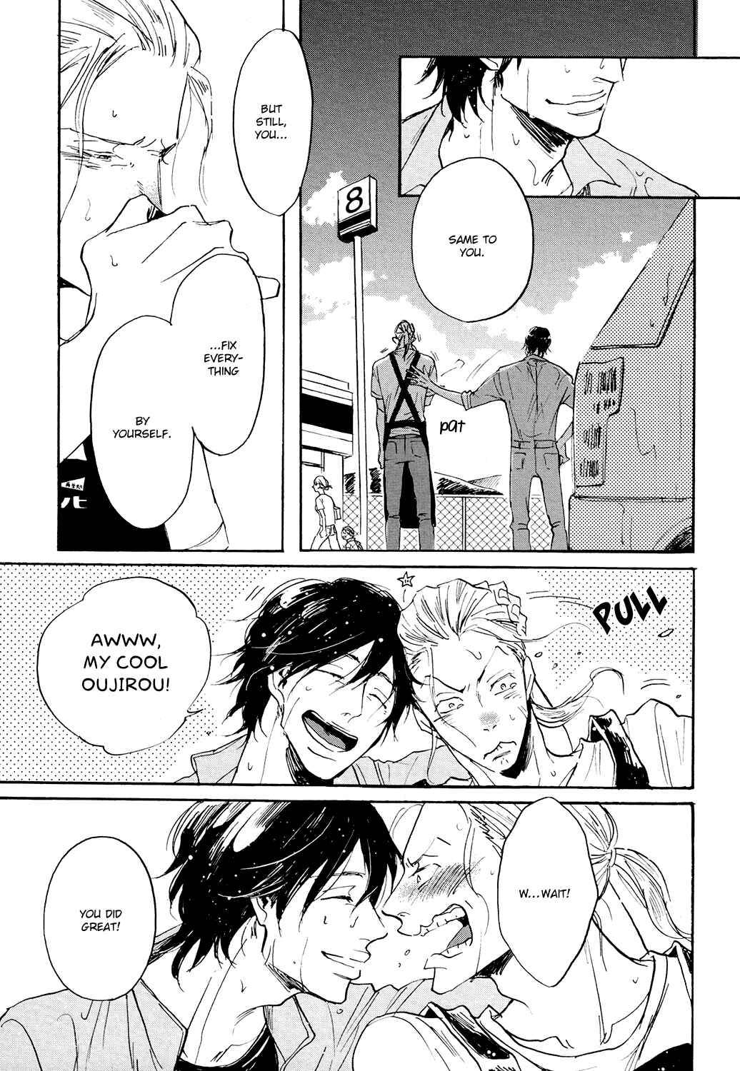 Page 25 Chapter 3 Kitaru Harekake no Ashita yo