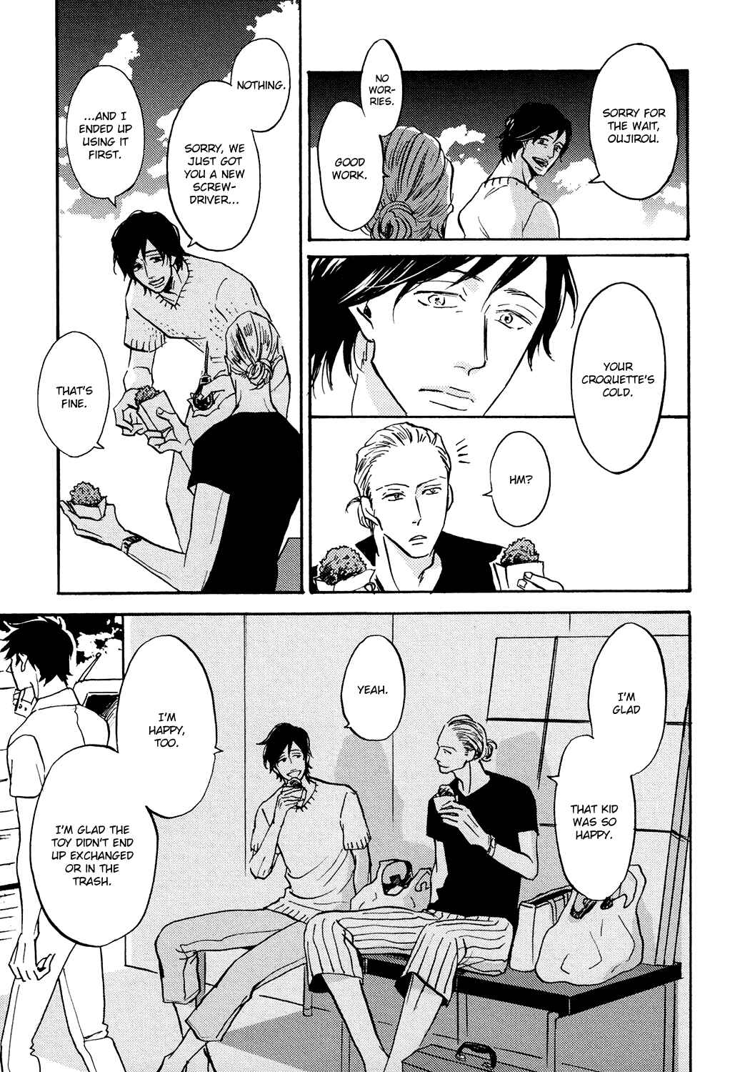 Page 17 Chapter 5.5 Kitaru Harekake no Ashita yo
