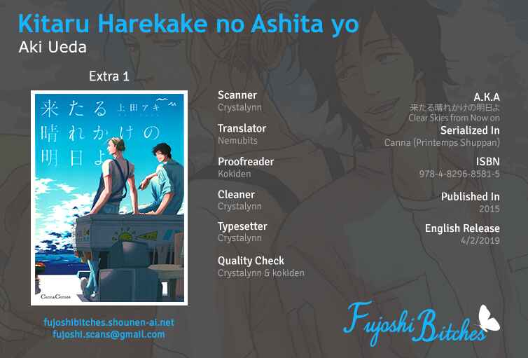 Page 1 Chapter 5.5 Kitaru Harekake no Ashita yo