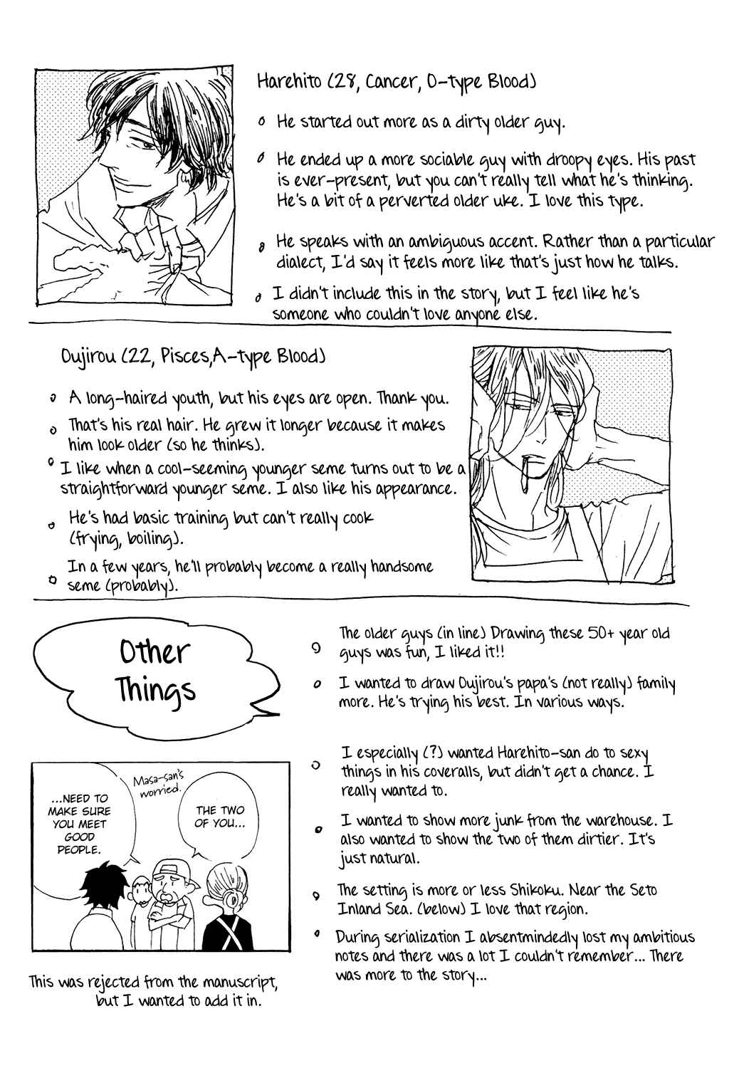 Page 25 Chapter 5.5 Kitaru Harekake no Ashita yo