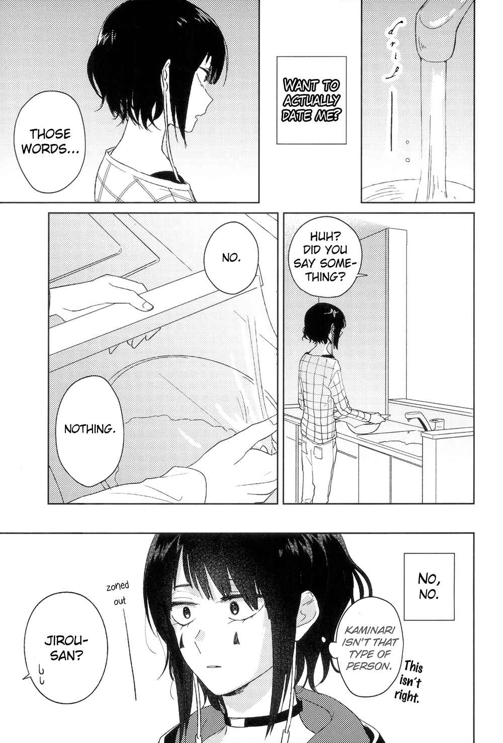 Page 23 Chapter Unknown_290d Boku no Hero Academia - Unraveling at Midnight (Doujinshi)