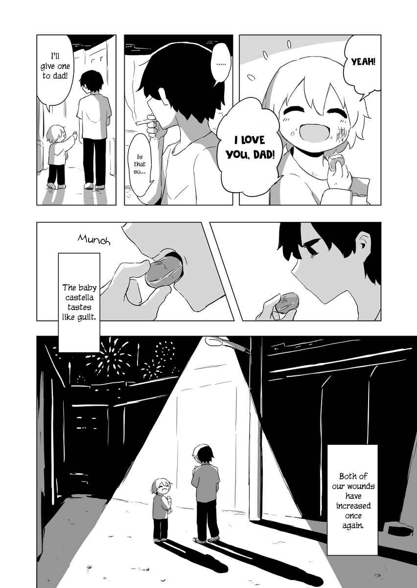Page 7 Chapter Unknown_c919 Natsu no Kizu