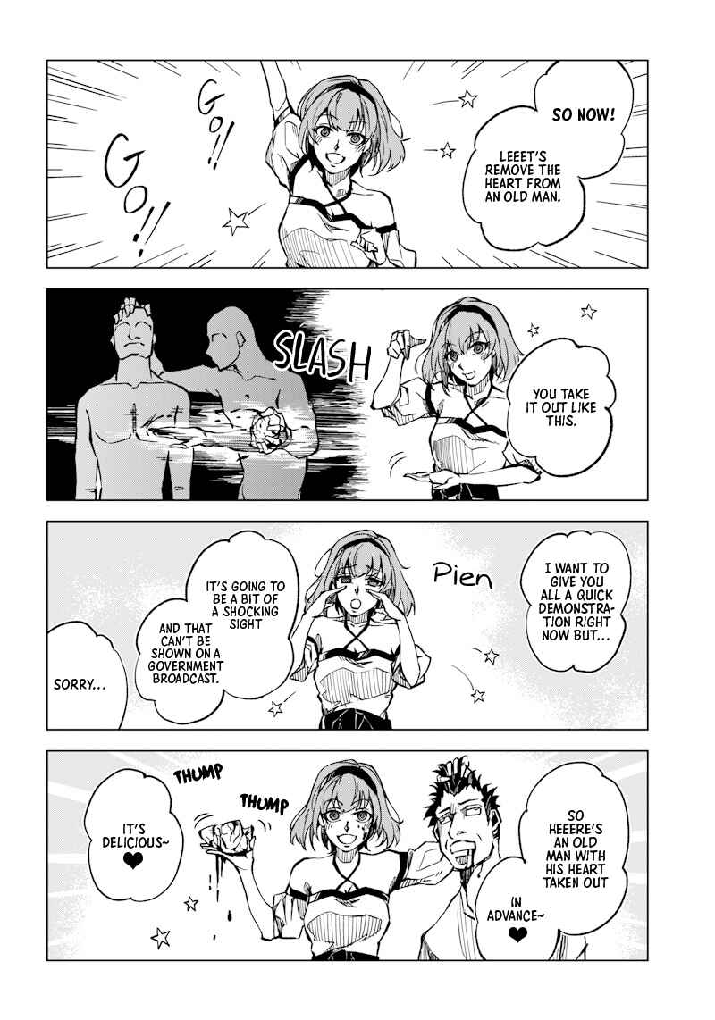 Page 6 Chapter Unknown_f04d Aikorin no Dokidoki Cooking Lab