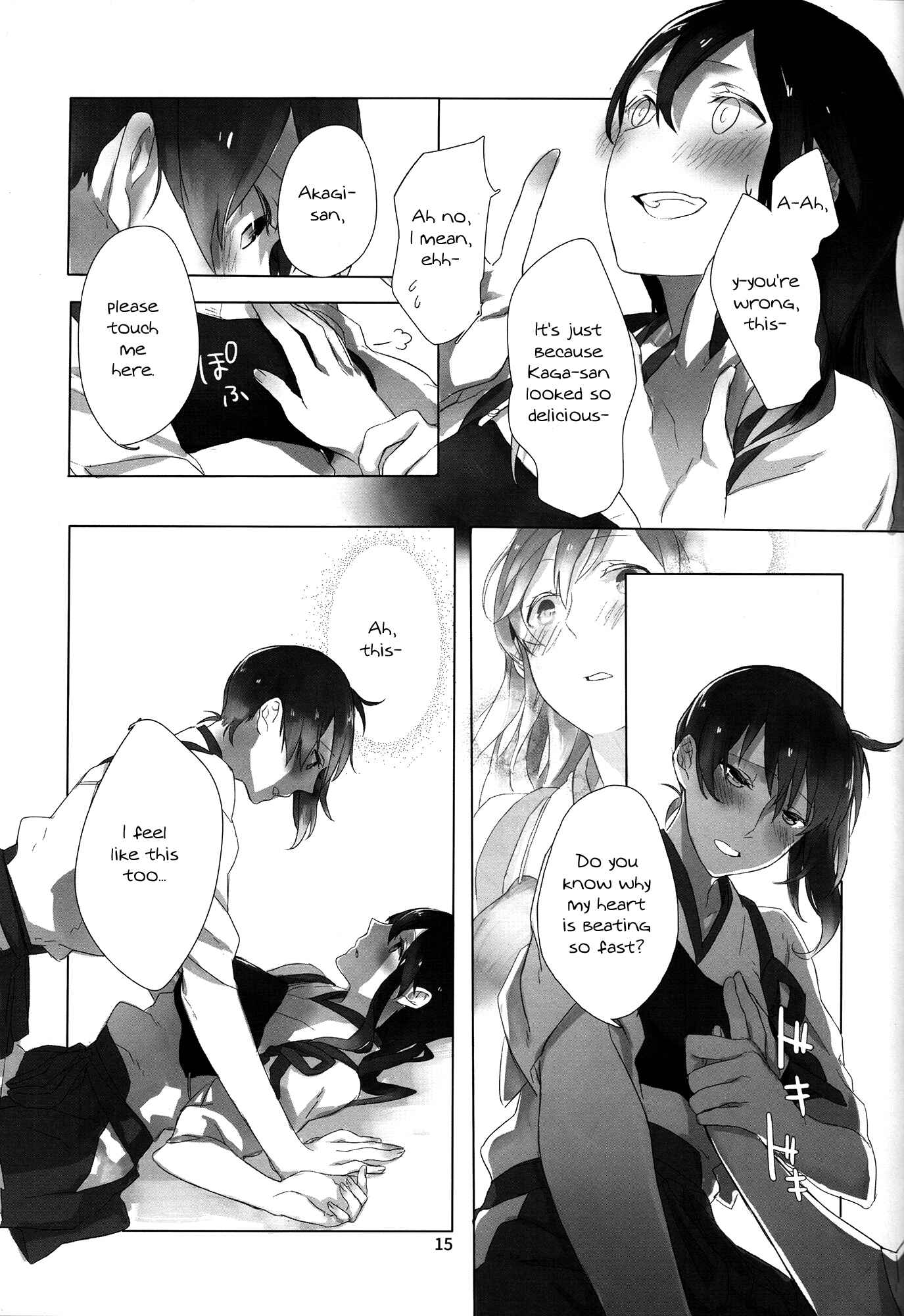 Page 14 Chapter Unknown_868a Kantai Collection -KanColle- Ippai Taberu Kimi ga Suki! (Doujinshi)