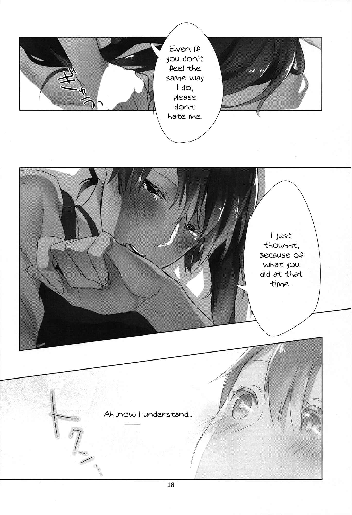 Page 17 Chapter Unknown_868a Kantai Collection -KanColle- Ippai Taberu Kimi ga Suki! (Doujinshi)