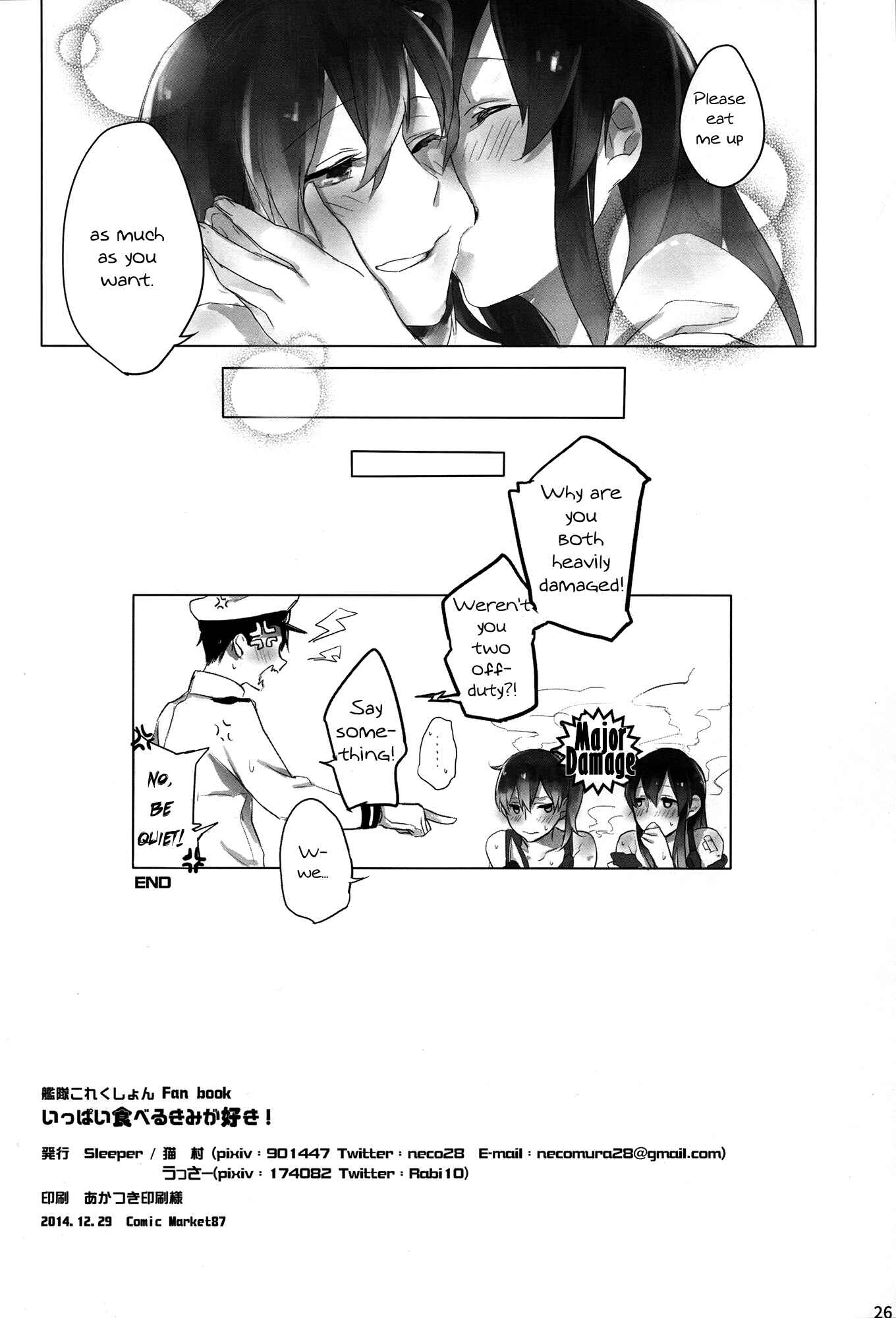 Page 25 Chapter Unknown_868a Kantai Collection -KanColle- Ippai Taberu Kimi ga Suki! (Doujinshi)