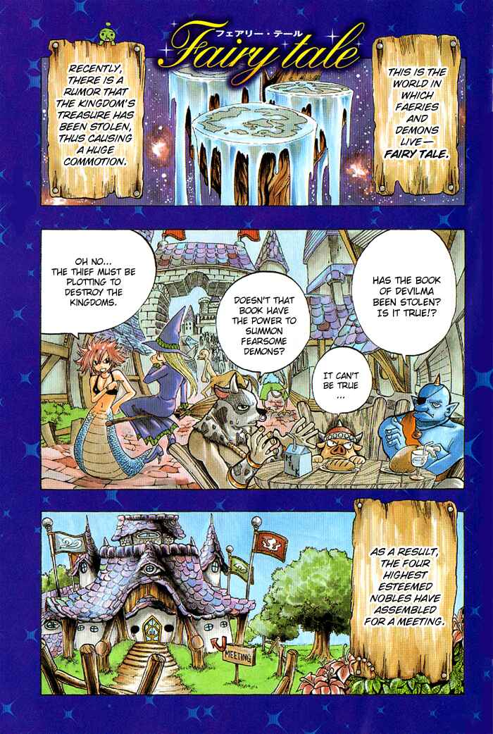 Page 1 Chapter 2 Hiro Mashimas Playground