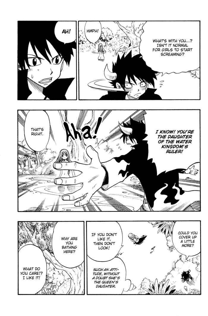 Page 11 Chapter 2 Hiro Mashimas Playground