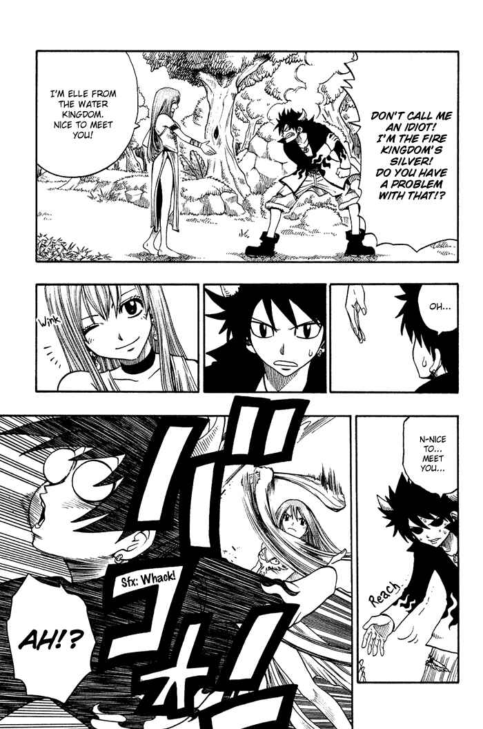 Page 13 Chapter 2 Hiro Mashimas Playground